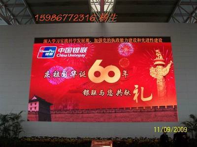 數聯區域 LED顯示屏與電子廣告屏助力五省區產品推廣，深耕廣東機電網大數據營銷實踐