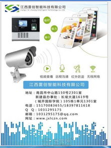 南昌安防監(jiān)控服務(wù)專家 專業(yè)安裝維修與大華、?？低暜a(chǎn)品批發(fā)