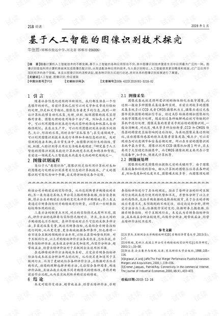 解鎖人工智能寶藏 IT技術(shù)資源下載與學習指南