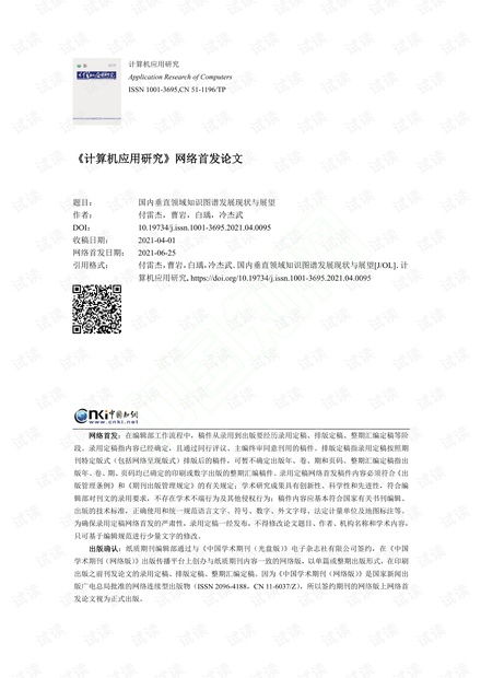 CSDN開發(fā)者文庫 解鎖人工智能基礎(chǔ)與技術(shù)資源的免費會員通道
