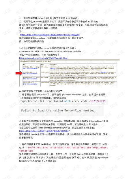 人工智能與機(jī)器學(xué)習(xí) 從CSDN開發(fā)者文庫獲取免費(fèi)基礎(chǔ)資源